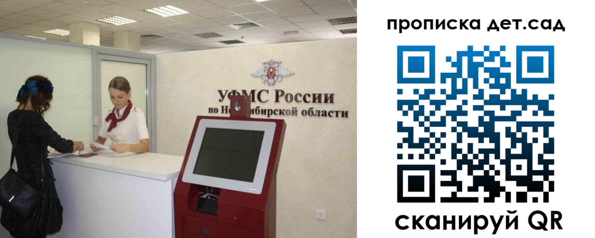 прописка паспорт в Нижних Сергах