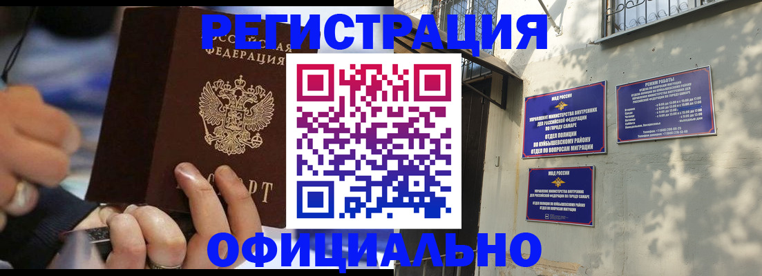 временная регистрация поиск в Нижних Сергах