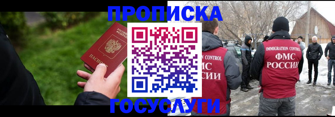 регистрация в Нижних Сергах