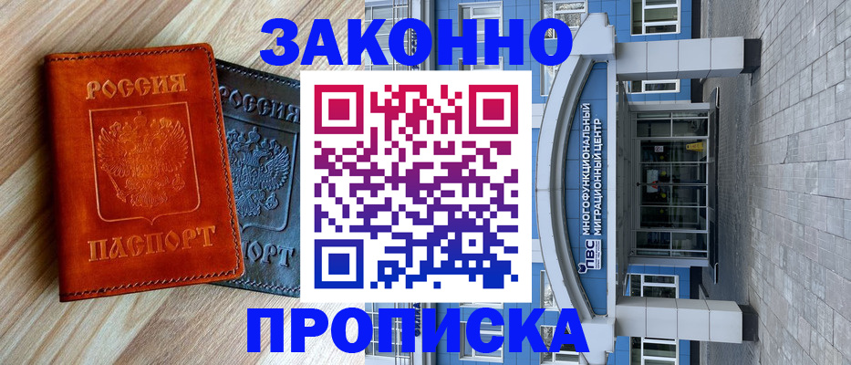 форма 3 в Нижних Сергах