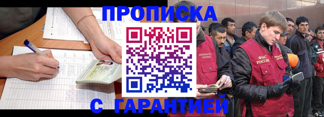 регистрация в Нижних Сергах